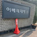 목현동 247-2 이미지