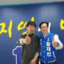 황재선 쿠키뉴스