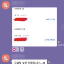 고수에게 귀뜸받는 돈 버는 기술 | 마케팅 강의 추천 마광수 권쎄오 온라인마케팅 내돈내산 후기