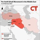 SALAFI-JIHADI MOVEMENT WEEKLY UPDATE, 2023 년 2 월 1 일 이미지