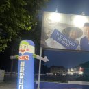 헤이리주유소 이미지