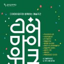 마이민