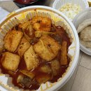 행신떡볶이 | [일산 고양 행신/떡볶이]엽기떡볶이 엽떡 고양 행신점 마라엽떡 솔직후기 포장 배달 기본 재료 토핑...