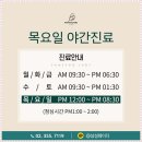 삼성행복의원 이미지