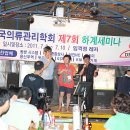 드라이 119 이미지