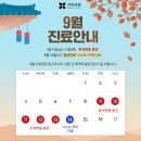 가미의원 이미지