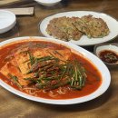별난집 - 김해시 김해대로2315번길 32 | 별난집