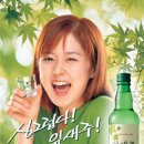 잎새주 이미지