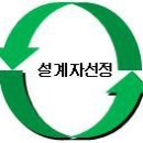 시가건축사사무소