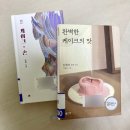 끌로뒤빵 | [계간 느루잇는조각 | 2024 가을호] vol.5 영화보다 끔찍하고 찬란한 이 세상에서