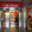미스터피자제주 이미지
