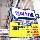 바다수산 이미지