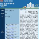 주은풍림아파트 이미지