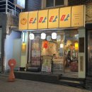흑석목장 | 술집] 쫀득바삭한 가라아게에 일본식 하이볼 한잔하기 좋은 분위기 좋은 중대 술집 '타마타마하이볼' 후기