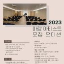 아람공간 이미지