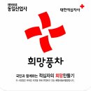 동일산업사 -군위- 이미지