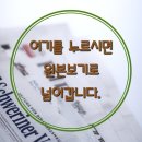 [부산일보(공유)]금융위 카카오의 카카오뱅크 최대주주 자격 심사 착수 이미지