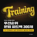 제이엔비인싸이트