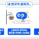 하계중학교 이미지