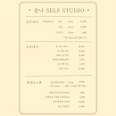 찰나스튜디오
