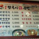 장안갈비 - 장성군 봉암로 199 | 장안갈비