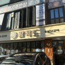 성산구 ⓒ-9 이미지