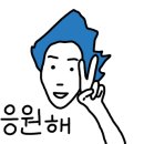 에벤에셀힐링센타
