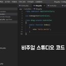 비주얼스튜디오 이미지