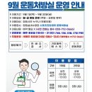 창원실내수영장 건강센터 이미지