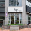 공감헤어아트 - 창원시 마산회원구 | 공감헤어아트