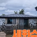 세화수목 이미지