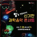 진안문화의집 전북도민일보