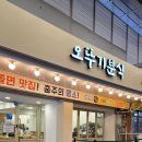 충주여행가게