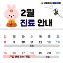 성모플러스내과의원 이미지