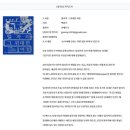 지식경영원 네이버블로그