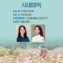 ㈜씨네씨네마 스포츠경향