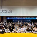 용인대 유사사 유도관 이미지