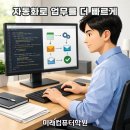 컴퓨터 실무(엑셀) 이미지