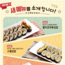 김가네 국수 이미지