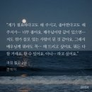 나 짇ㅋ자 자낮수 너무 귀여운 거 같음... 격정멜로 ㅂㅊ 이미지