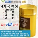 솔트약국 이미지