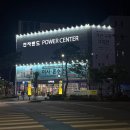 이마트24 익산무왕로점 | [익산 전자랜드] 입주 가전 구매 후기 내돈내산 .. 내 천팔백 🗑️