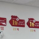 동홍코사마트 - 서귀포시 동홍서로 108 | 동홍코사마트