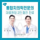 봄치과의원 이미지