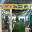 호떡까페