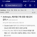 보안뉴스 티스토리