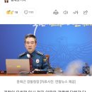 경찰, '우회전 일시 정지 의무' 당분간 단속보다 계도 중심 이미지