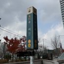 메가엠지씨커피 하남시청역점 | SRT 수서역 카페 추천 메가MGC커피 수서역점제목없음메가커피 엠지씨네 라면땅 솔직 후기