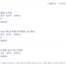 (주)이노진 이미지