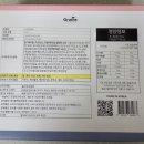 샤르망 | 🎁 쿠키 전문점 그래인스 샤르망 세트 후기 - Grains charmant